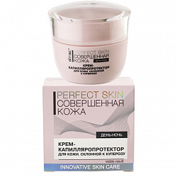 Крем для лица Витэкс Perfect Skin 45мл