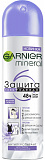 Дезодорант-антиперспирант GARNIER Защита 6 Весенняя свежесть 150мл