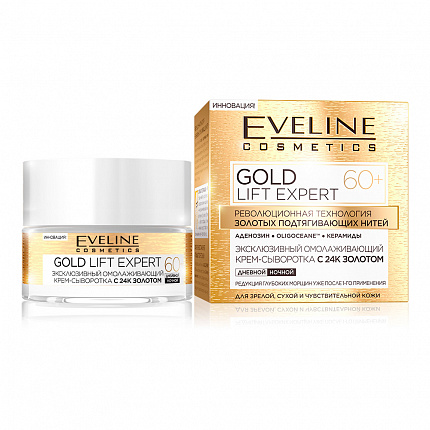 Крем-сыворотка с 24К золотом для лица Eveline "Gold lift expert эксклюзивный омолаживающий 60+ 50мл