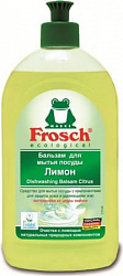 Средство для мытья посуды FROSCH лимон 1л