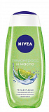 Гель для душа NIVEA Лемонграсс 250мл