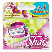 Кассеты для станка Dorсo Shai 3+3 4 шт