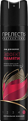Лак для волос Прелесть Professional 225мл Эффект памяти
