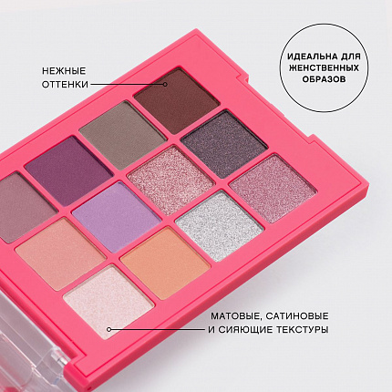 Палетка теней для век Vivienne Sabo Metamourphoses Romantique 02