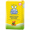 Мыло детское Ушастый нянь Алоэ 90г