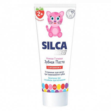 Зубная паста детская Silca Med гелевая со вкусом клубники 65г