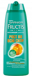 Шампунь FRUCTIS Рост во всю силу укрепляющий 400мл