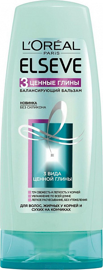 Бальзам для волос ELSEVE Балансирующий 3 Ценные Глины 400мл