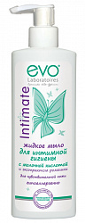 Мыло жидкое для интимной гигиены Evo Intimate для чувствительной кожи 200мл