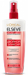 Экспресс-Кондиционер для волос ELSEVE Двойной эликсир 200мл