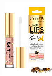 Блеск для губ Eveline для увеличения объёма Пчелиный яд