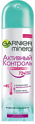 Дезодорант-антиперспирант GARNIER Активный контроль термозащита 150мл