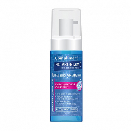 Пенка для умывания Compliment No problem с салициловой кислотой 160мл