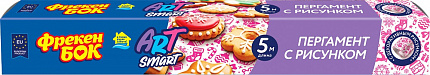 Пергамент для выпечки Фрекен Бок Art Smar с принтом 5м