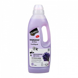 Кондиционер для белья Qualita Lavender флакон 1л