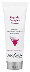 Крем-уход для контура глаз и губ Aravia Professional Peptide Complex Cream 50мл