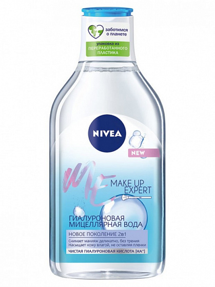 Мицеллярная вода для снятия макияжа Nivea Make Up Expert гиалуроновая 400мл
