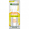 Сыворотка для лица Garnier Skin Naturals с Витамином С