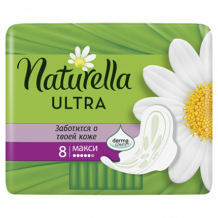 Прокладки Naturella Ультра Camomile Maxi Single 8шт