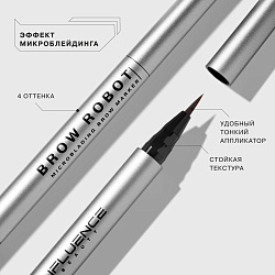 Маркер для бровей Influence Beauty Brow robot 02