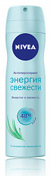 Дезодорант-антиперспирант спрей Nivea Энергия свежести 150мл