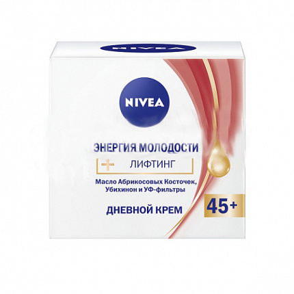 Крем для лица NIVEA Визаж Энергия молодости 45+ дневной 50мл