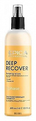 Трехфазная восстанавливающая сыворотка Epica Deep Recover Restoring Serum 300мл