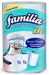Полотенца бумажные Familia XXL белые двухслойные 1 штука