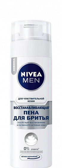 Пена для бритья NIVEA Восстанавливающа 200мл