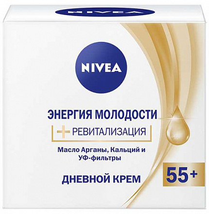 Крем для лица NIVEA Визаж Энергия молодости 55+ дневной 50мл