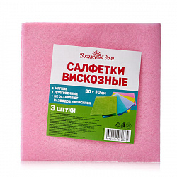 Салфетка для уборки из вискозы В каждый дом 30*30 3шт