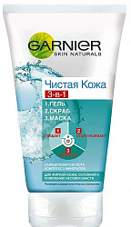 Гель для умывания Garnier Чистая Кожа 3в1 Очищающий 150мл