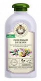 Бальзам для волос Рецепты Бабушки Агафьи Репейный 500мл