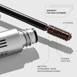 Тушь для бровей Influence Beauty Brow robot 04