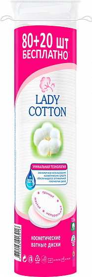 Диски ватные Lady Cotton 80+20шт