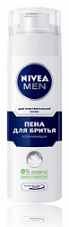 Пена для бритья NIVEA для чувствительной кожи 200мл