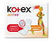 Прокладки KOTEX Ultra Active Normal 8шт