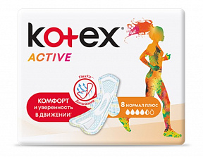 Прокладки KOTEX Ultra Active Normal 8шт