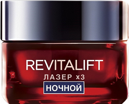 Крем-маска ночной L'Oreal Revitalift Laser X3 Регенерирующий 50мл