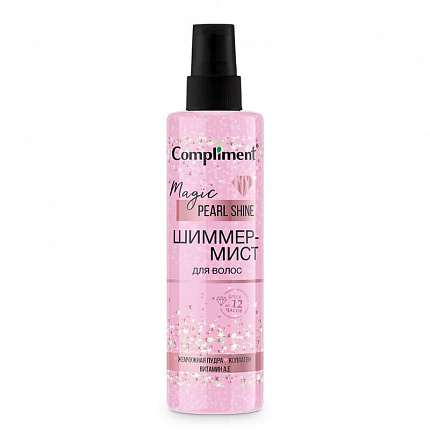 Шиммер-мист для волос Magic PEARL Shine 200мл