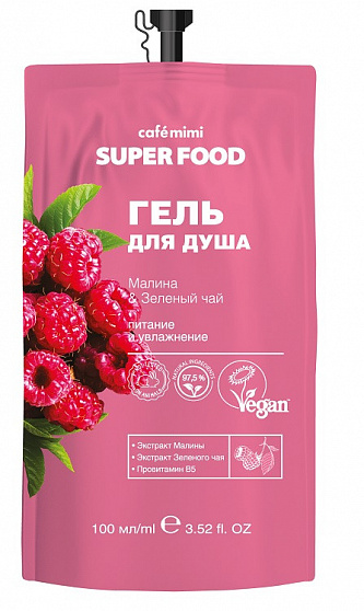 Гель для душа Cafe Mimi Super Food Малина и Зеленый чай  100мл