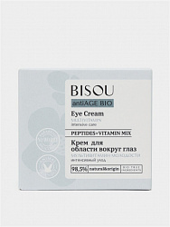 Крем для области вокруг глаз Мультивитамин молодости интенсивный уход 15мл