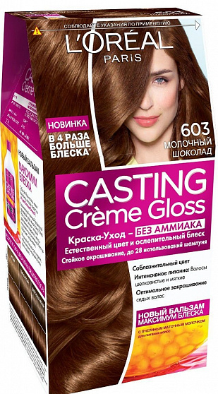 Краска для волос L'Oreal Paris Casting Creme Gloss 603 Молочный шоколад