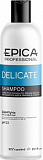 Шампунь EPICA Prof Delicate бессульфатный 300мл