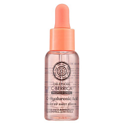 Сыворотка для лица Natura Siberica Oblepikha C-Berrica Супер увлажняющая 30мл