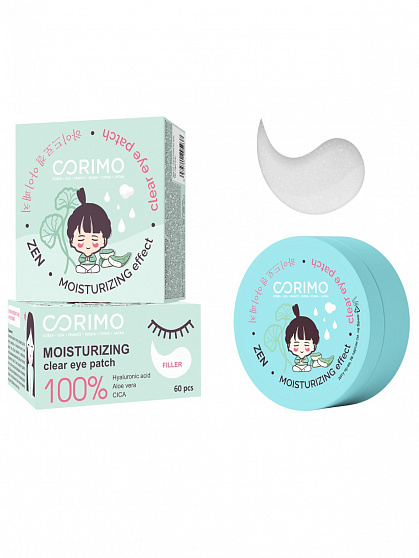 Гиалуроновые аквапатчи Corimo 100% Moisturizing 60шт
