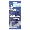 Станки одноразовые мужские Gillette BLUEII 5шт