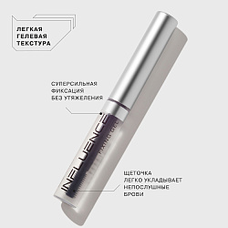 Гель для бровей Influence Beauty Brow robot