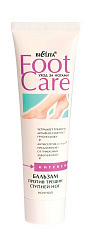 Бальзам для ног Foot care 100мл против трещин ступней ног ночной