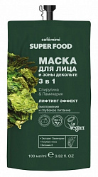Маска для лица и зоны декольте Cafe Mimi Super Food 3в1 100мл